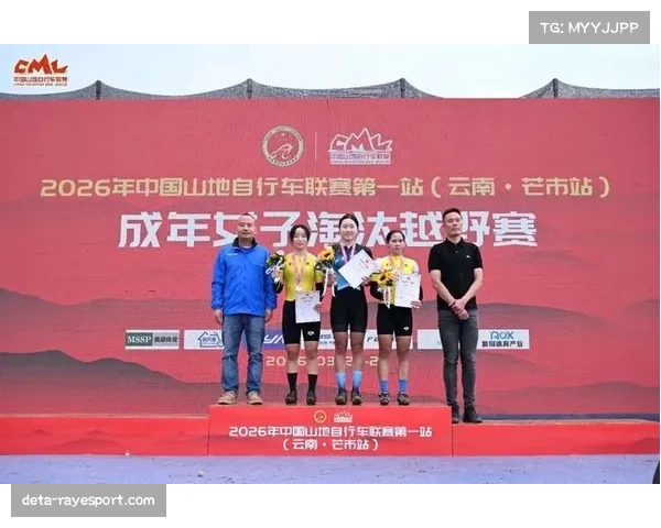 甘肃队芒市站获团体接力赛亚军，王婷成年女子组季军展现队伍实力